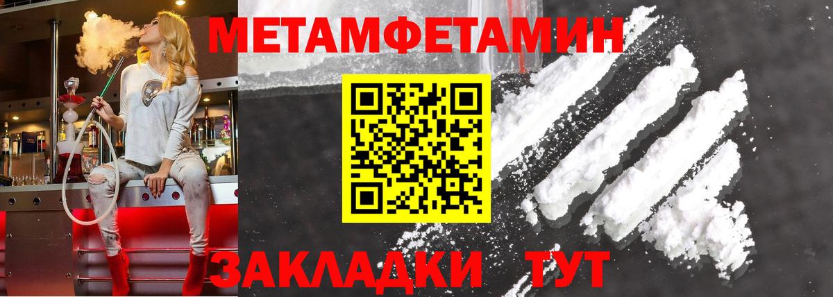 АМФ Premium Нурлат