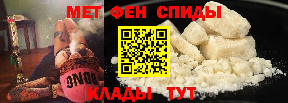 АМФЕТАМИН  Вход с VPN  Нурлат  Amphetamine VHQ 