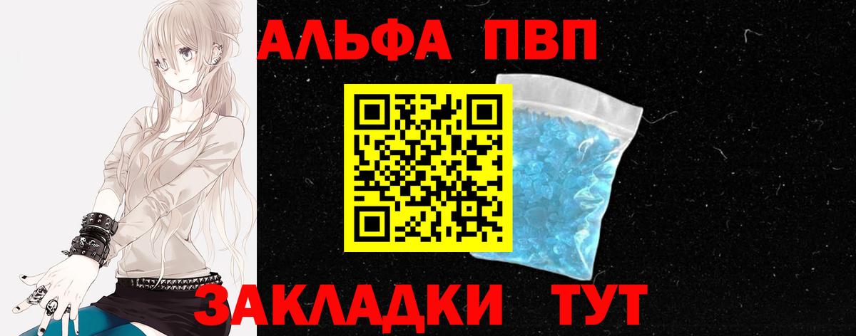 Alpha PVP СК Нурлат