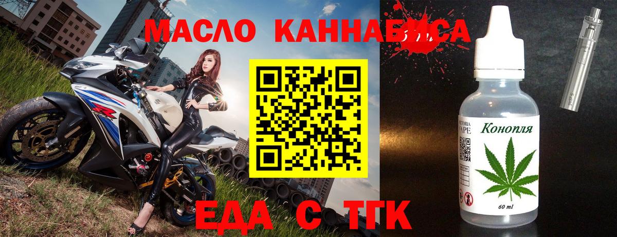 Нурлат  Canna-Cookies марихуана  Вход с VPN 