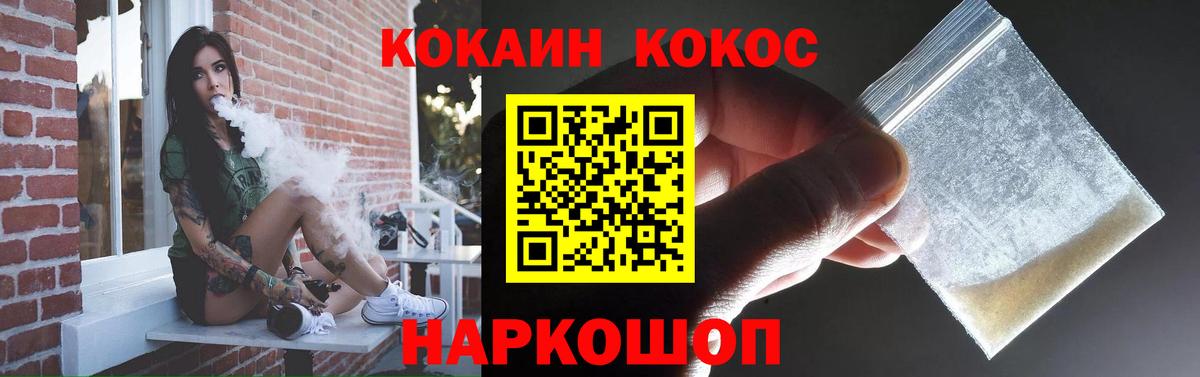 Cocaine Боливия Нурлат