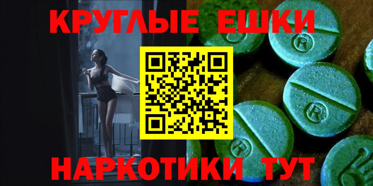 МДМА  Гашиш  НБОМе  Кокаин  Меф МЯУ МЯУ   Бошки Шишки  Нурлат  Вход с VPN 