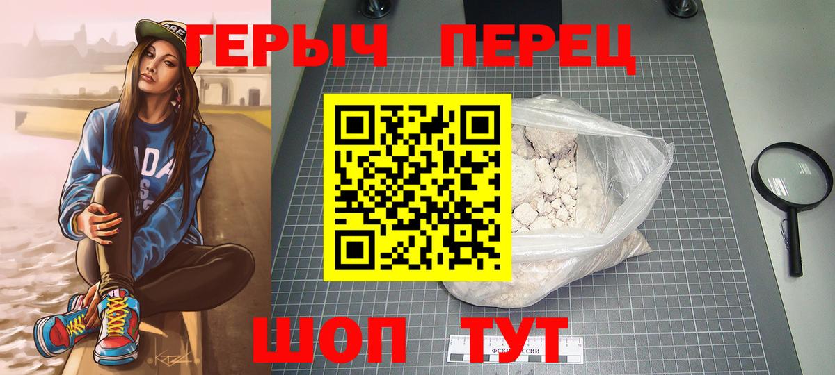 Нурлат  Героин белый  Вход с VPN 