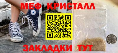 героин Славянск-на-Кубани