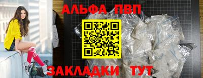 марки nbome Сланцы