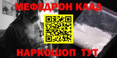 героин Славянск-на-Кубани