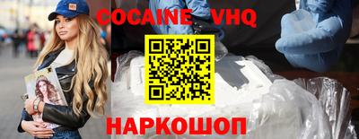 марки nbome Сланцы