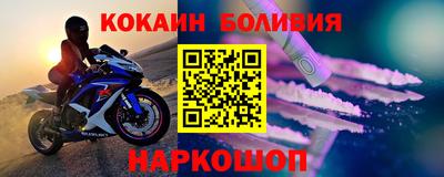 героин Славянск-на-Кубани