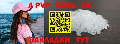 марки nbome Сланцы