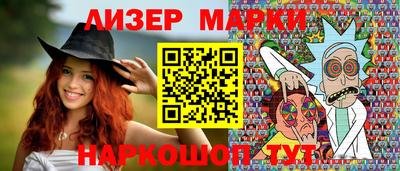 марки nbome Сланцы