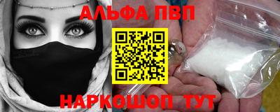 марки nbome Сланцы