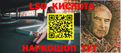 марки nbome Сланцы