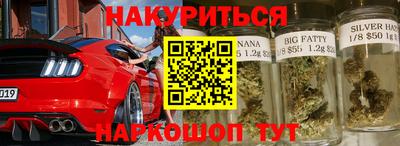 марки nbome Сланцы