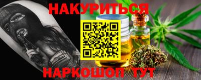 марки nbome Сланцы