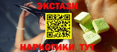 героин Славянск-на-Кубани