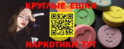 марки nbome Сланцы