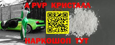 героин Славянск-на-Кубани