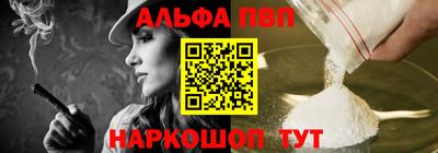 героин Славянск-на-Кубани