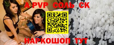героин Славянск-на-Кубани