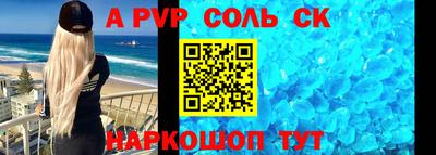героин Славянск-на-Кубани