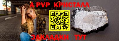 героин Славянск-на-Кубани