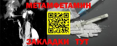 марки nbome Сланцы