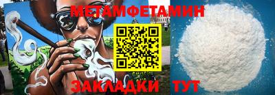 марки nbome Сланцы
