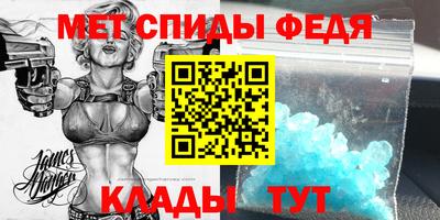 марки nbome Сланцы
