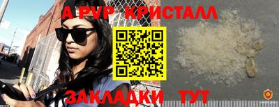 марки nbome Сланцы