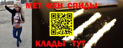 героин Славянск-на-Кубани