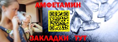 марки nbome Сланцы