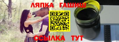 героин Славянск-на-Кубани