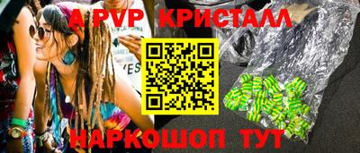 героин Славянск-на-Кубани