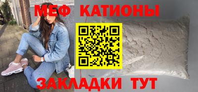 марки nbome Сланцы