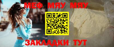 мдпв Славгород