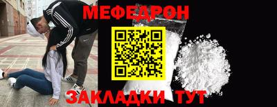 марки nbome Сланцы
