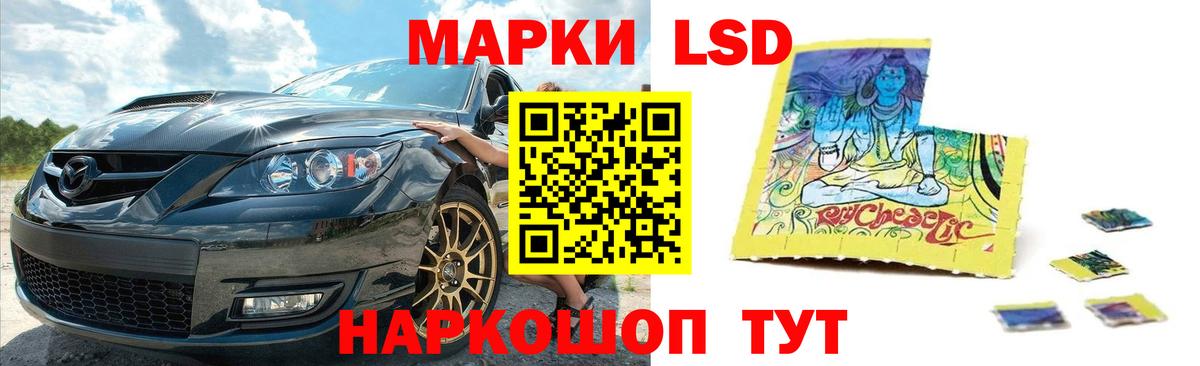 LSD-25 экстази ecstasy  LSD-25 экстази  Вход с VPN  Нурлат  Лсд 25 экстази кислота 