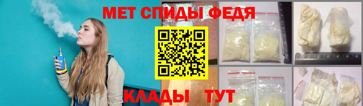 МЕТАМФЕТАМИН Methamphetamine Нурлат