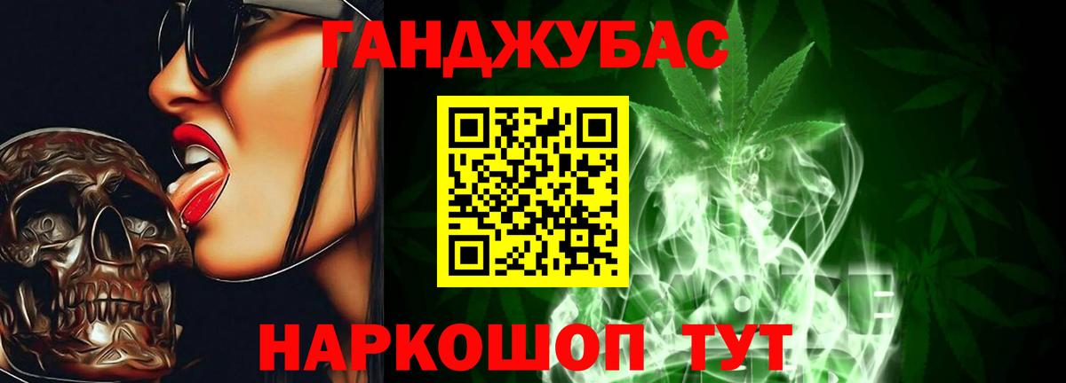 Шишки марихуана White Widow  Вход с VPN  Шишки марихуана ГИДРОПОН  Нурлат  МАРИХУАНА AK-47 