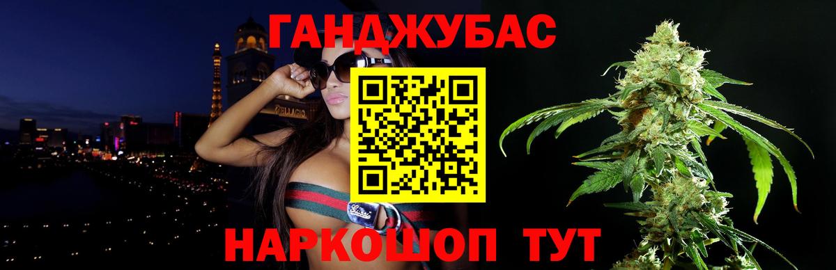 Конопля индика Нурлат